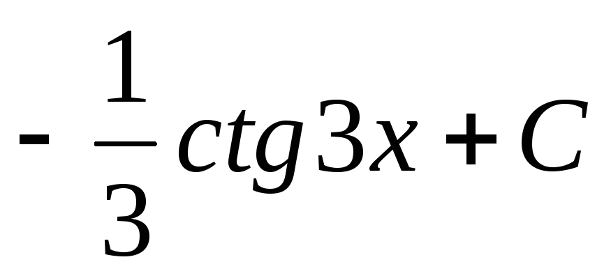 Вычислите ctg 0. 1+CTG 2x. CTG формулы. CTG^2(X/2). CTG корень 3 на 3.