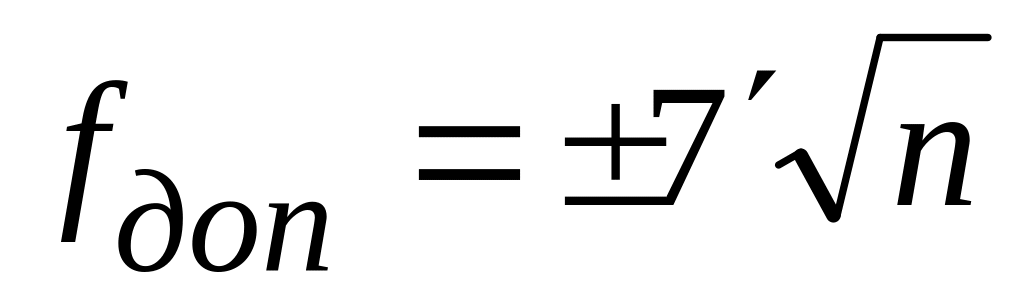 3 Основные элементы разбивочных работ (подготовительные работы, перенесение гори