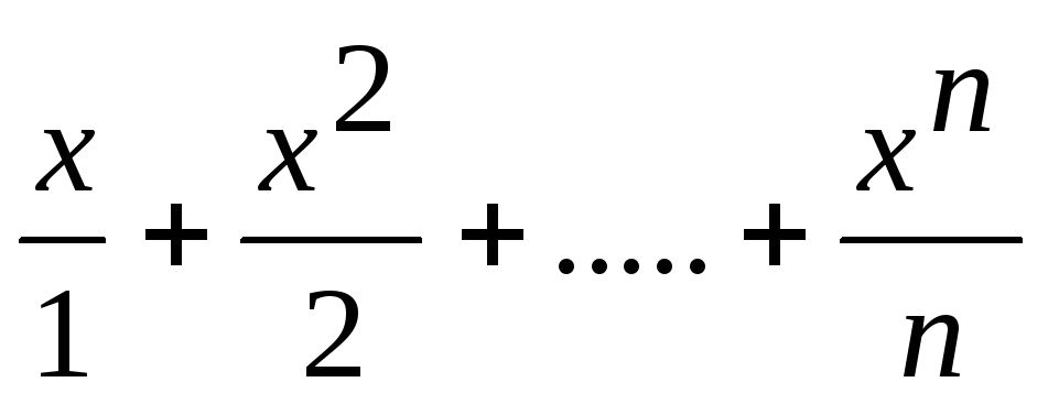 Сумма ряда равна 2
