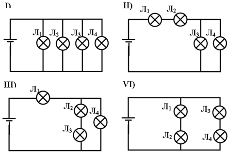 На каких схемах лампы соединены параллельно