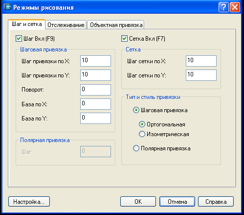 Режим рисования. Изометрическая шаговая привязка. Как отключить шаговую привязку. Где находится режим шаговая привязка. Привязка к сетке задана по умолчанию)..