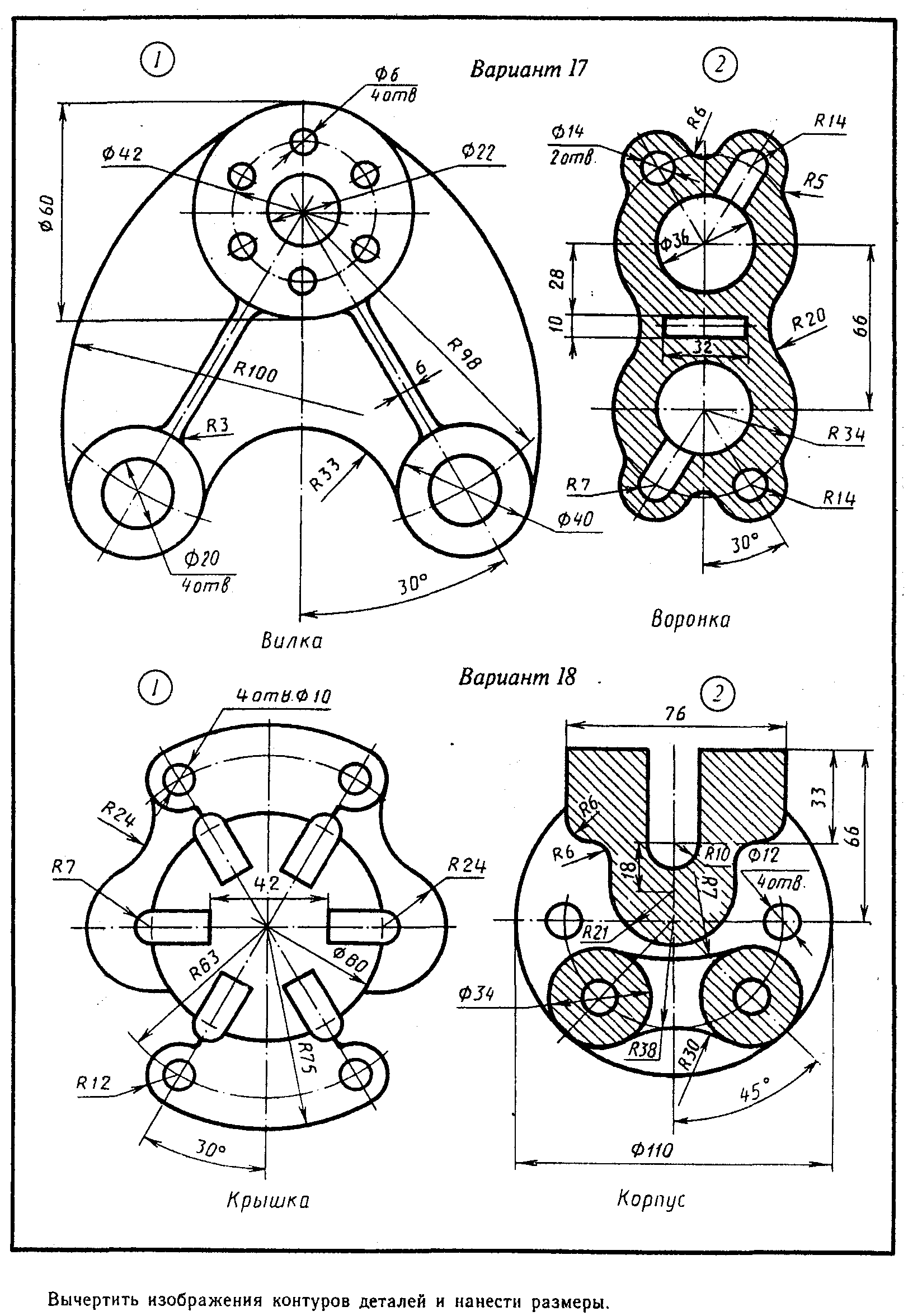 Подвеска инженерная графика чертеж