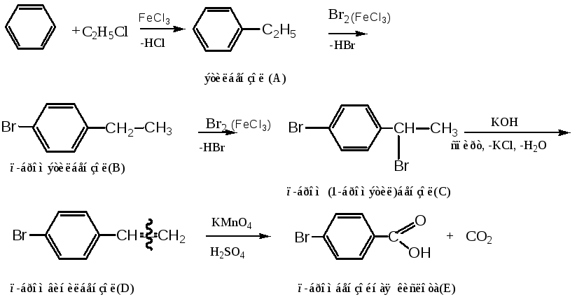 Кон br2. Бензольное кольцо c2h5 +CL. Бензол с2н5сl. Бензол плюс с2н4. Бензол плюс 6 хлор 2.
