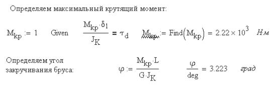 Макс верти