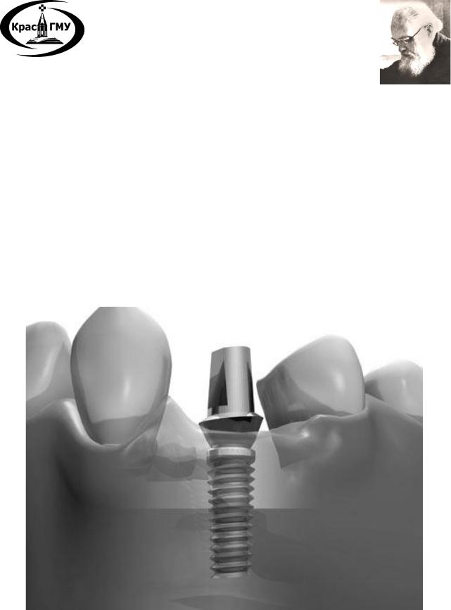 Ортопедическое лечение дефектов твердых тканей зубов и зубных рядов