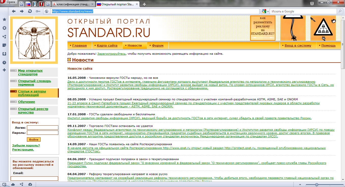 3.2. Содержание самостоятельной работы и формы контроля по темам
