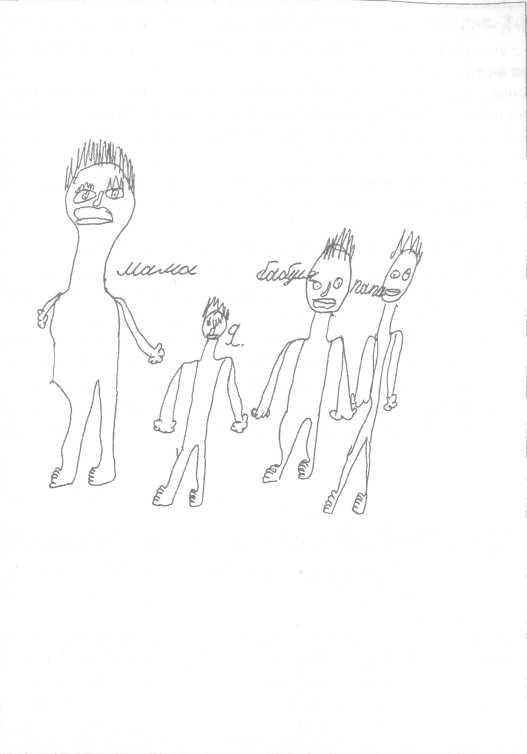 Кинетический рисунок семьи, исследования психолога
