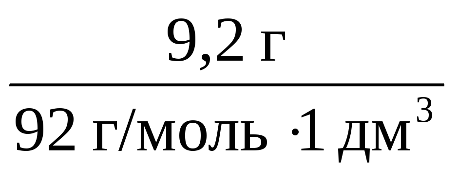 Перевод ммоль в мг