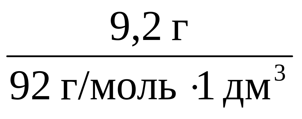 1 моль фтора. Моль/дм3. Моль дм3 перевести в моль см3. 0,1 Моль/дм3 перевести в мг/см3. 0,1 Моль.