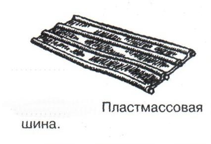 Шина воротник для иммобилизации