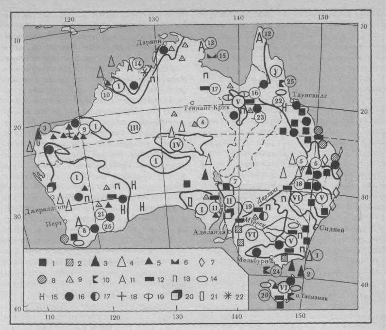 Природные ресурсы австралии и океании. Месторождения полезных ископаемых в Австралии. Крупные месторождения полезных ископаемых в Австралии. Полезные ископаемые Австралии на карте. Карта полезных ископаемых Австралии.