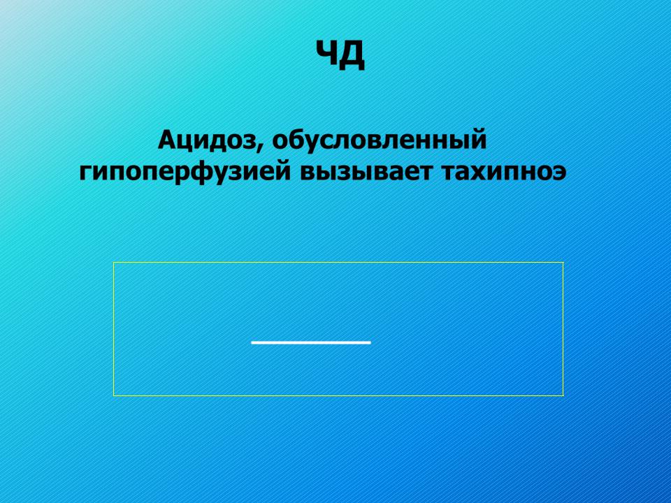 Электрическая активность без пульса