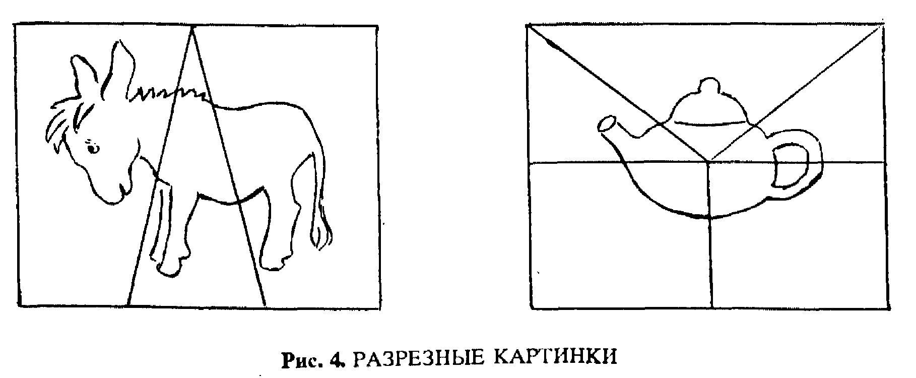 Методика найди изображение л в коломийченко