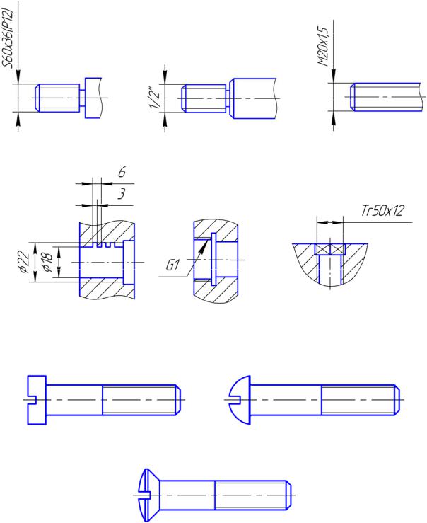Винт чертеж. Винт с полупотайной головкой исполнение 1 сечение. Винт с полупотайной головкой чертеж. Винт с полукруглой головкой Инженерная Графика. Винтовое соединение с полупотайной головкой.