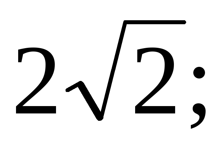 Вектор 2. К число вектор б=5.