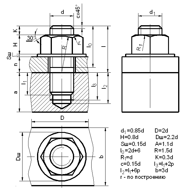 Соединение м12