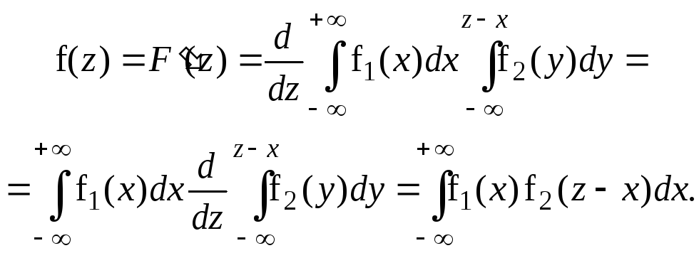 Z функция c. D2z как найти. Z функция. D[X*Y] независимой св. D 2z для функции z.