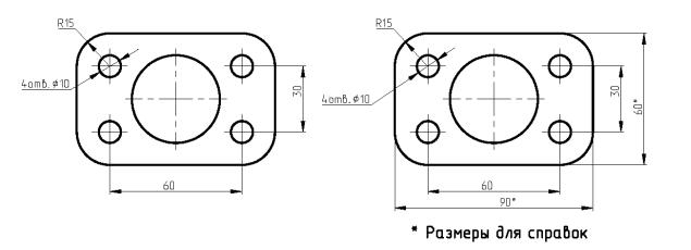 Простановка размеров