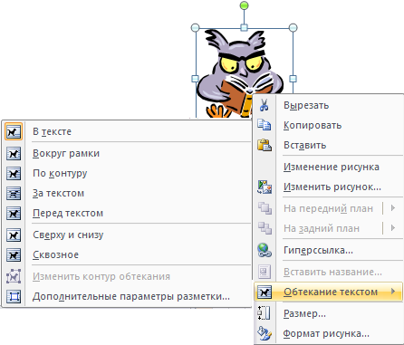 001.2.3. Курс. Настройки Moodle IOYU: сайт, шаблоны курсов и классных комнат, ди