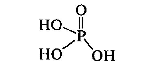 Дигидрофосфат натрия вода. Гидрофосфат натрия структурная формула.