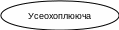 Овал 72