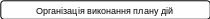 Скругленный прямоугольник 65