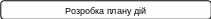 Скругленный прямоугольник 63