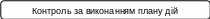 Скругленный прямоугольник 67
