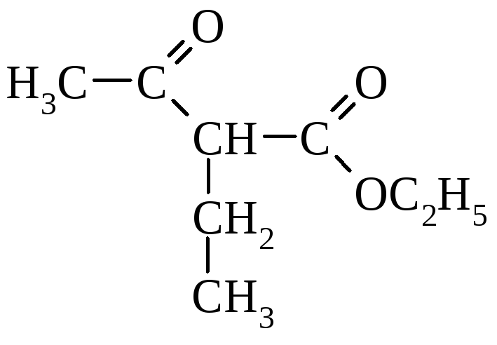 Метиловый эфир бутановой кислоты. Метанол кислота. Метанол рисунок. Формула бутановой кислоты.