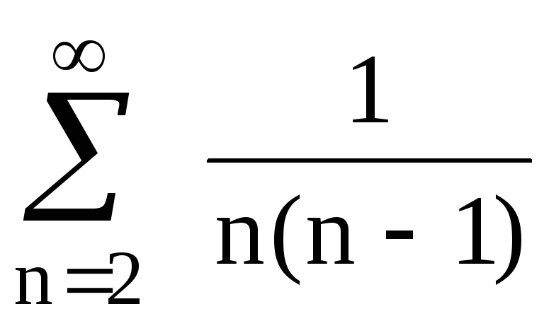 Сумма ряда равна 2. Сумма ряда формула. Частичная сумма ряда. Формула частичной суммы ряда. Формула нахождения суммы ряда.