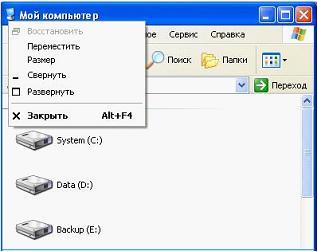 На некотором жестком диске размер кластера составляет 512 байт на этот диск записаны 4 файла