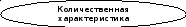 Овал 62