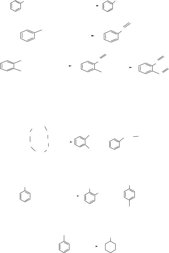 Ацетилен бензол циклогексан