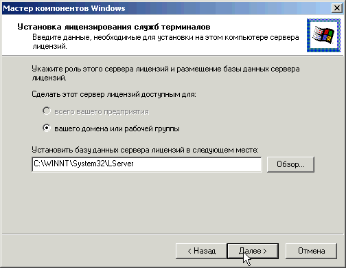OEM лицензий терминального сервера Майкрософт. Оформление бумажной лицензий терминального сервера Майкрософт. Мастер лицензии. OEM лицензий терминального сервера Майкрософт. Оформление бумажной лицензий терминального сервера Майкрософт.