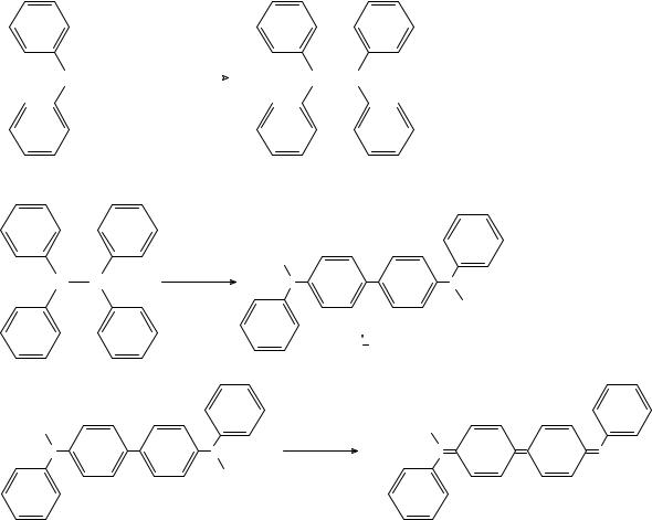 Нитрит дифениламин. Nano2+дифениламин. Реакция на нитрат Ион с дифениламином. Реакция нитрат ионов с дифениламином. Реакция нитрит ионов с дифениламином.