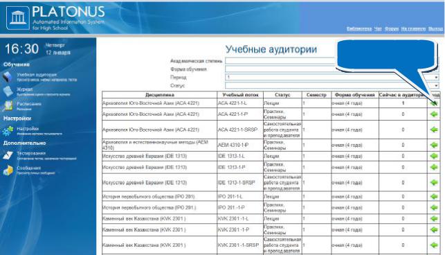 Platonus ksu edu kz Platonus ksu edu kz
