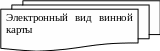 Блок-схема: несколько документов 376