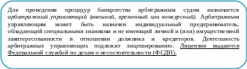 Скругленный прямоугольник 59