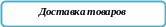 Скругленный прямоугольник 31