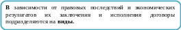 Скругленный прямоугольник 56