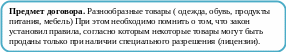 Скругленный прямоугольник 39