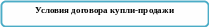 Скругленный прямоугольник 50