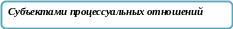 Скругленный прямоугольник 12