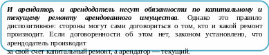 Скругленный прямоугольник 22