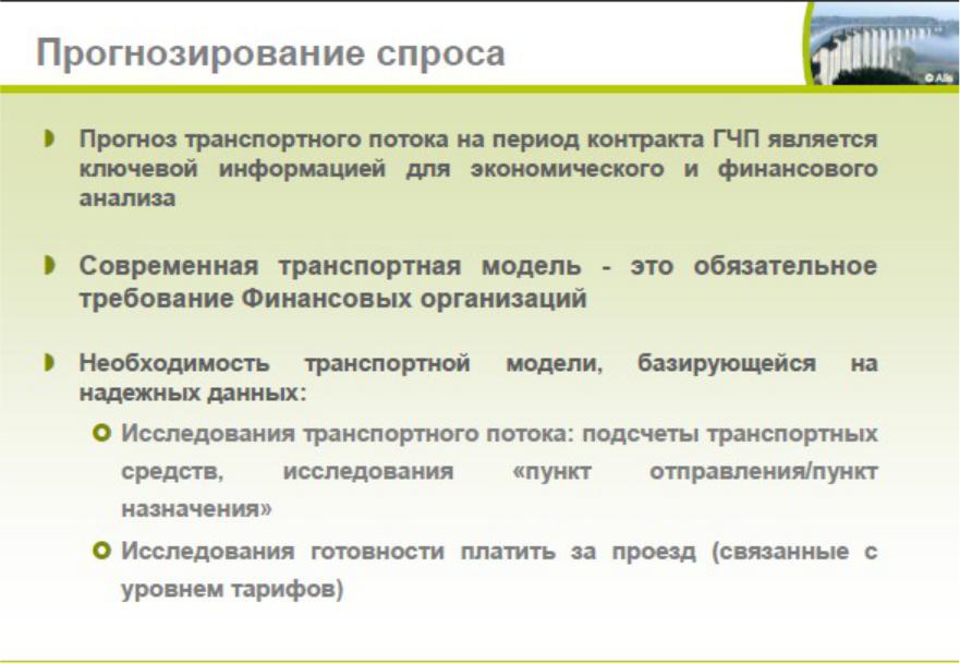 Прогноз долгосрочного курса