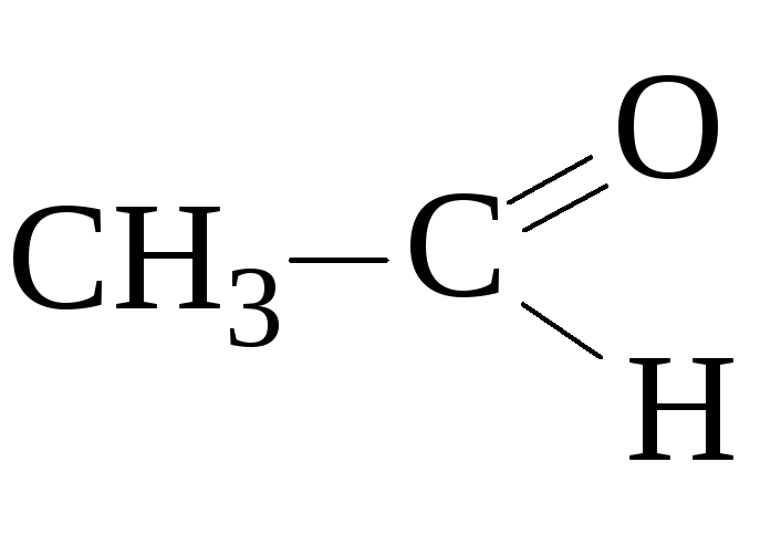 Ch 3 cho. Ch3-o-ch3. Ацетальдегид формула. Альдегид + 3cl2. Ацетальдегид+CL.