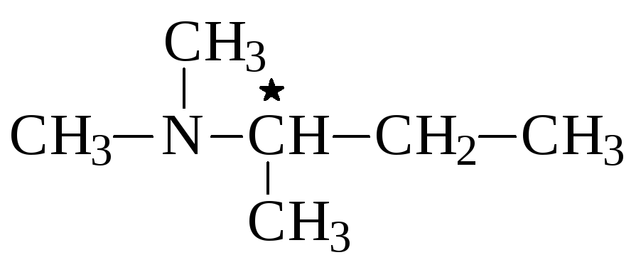 Втор 6. Втор-бутилдиметиламин. Бутиламин 2. Бутиламин структурная формула. Бутилдиметиламин формула.