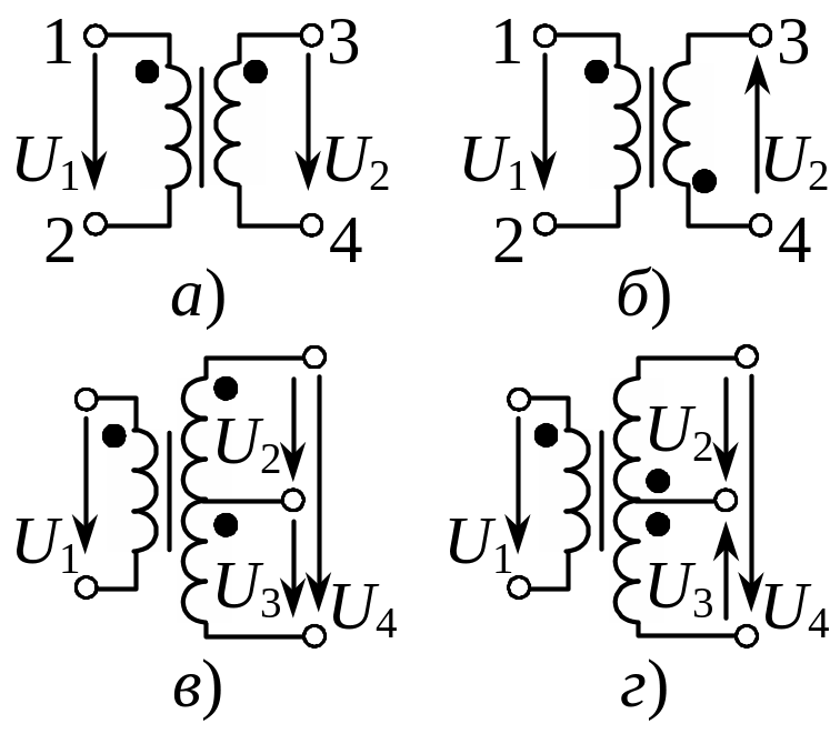 Трансформатор со вторичной обмоткой. Схема обмоток импульсного трансформатора. Схема подключения трансформатора с двумя вторичными обмотками. Схема подключения вторичных обмоток трансформатора. Фазировка вторичных обмоток трансформатора.