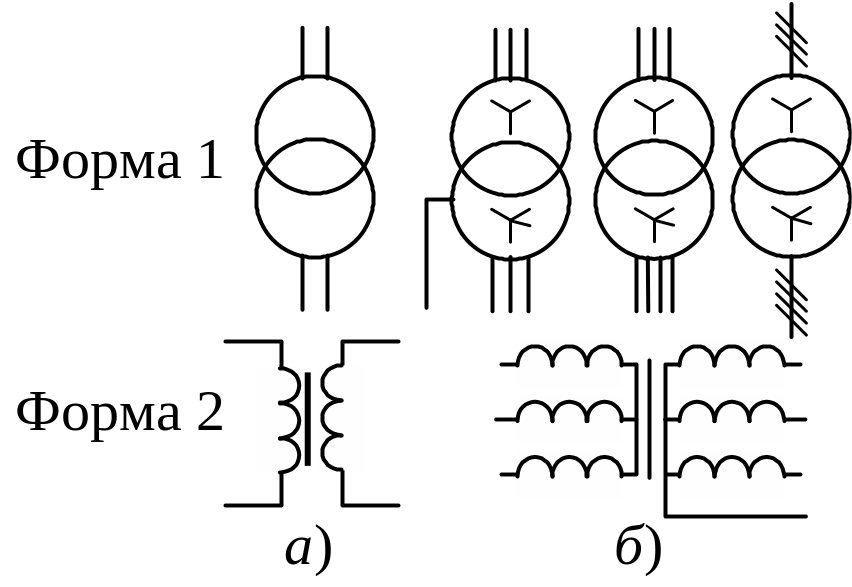 Как обозначается трансформатор. Трехфазный двухобмоточный трансформатор схема. Токовый трансформатор обозначение на схеме. Обозначение трехфазного трансформатора. Двухфазный трансформатор схема.