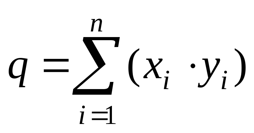 Решение сигмы. Сигма в математике. Знак суммы в математике Сигма. Сигма в математике примеры. Сигма в Электротехнике.